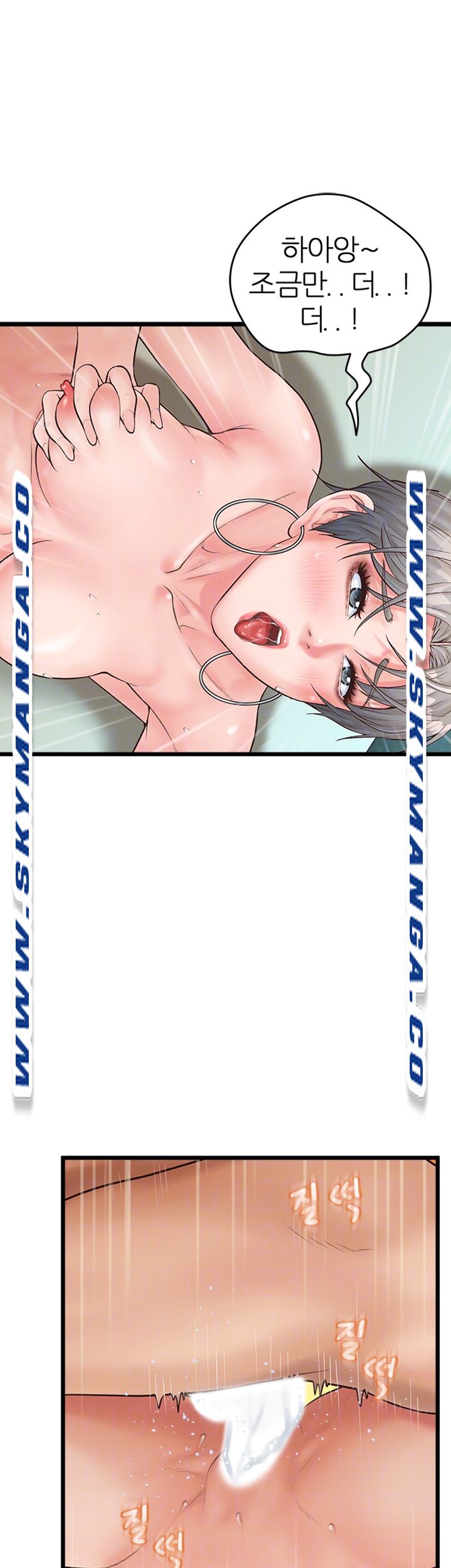 Secret Cohabitation Raw Chapter 8 Page 9