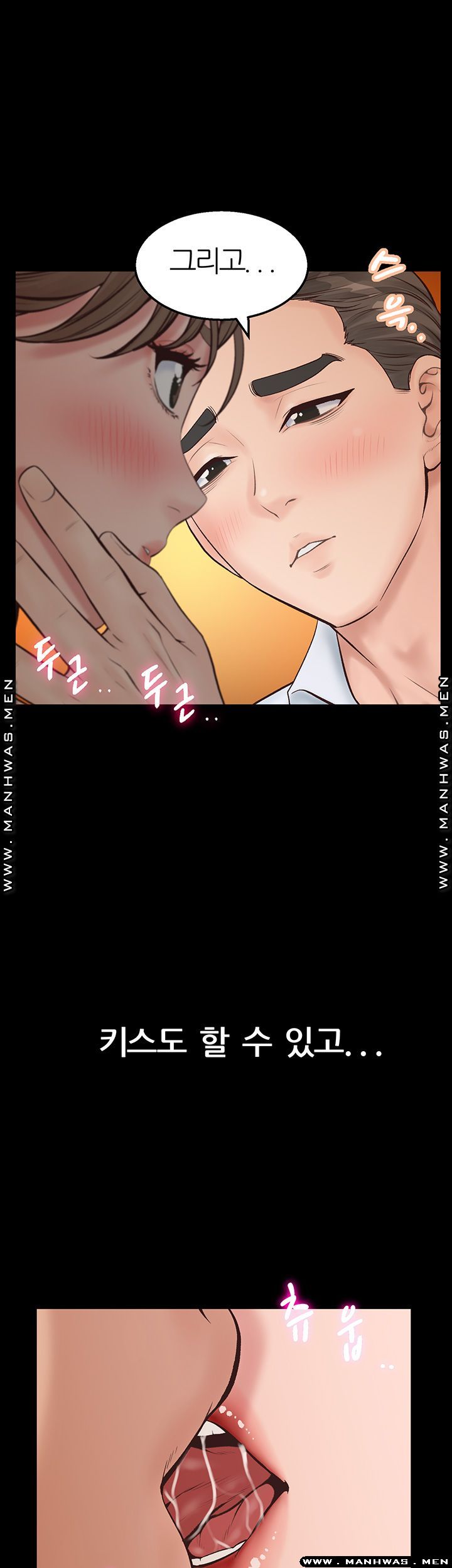 Secret Cohabitation Raw Chapter 9 Page 10