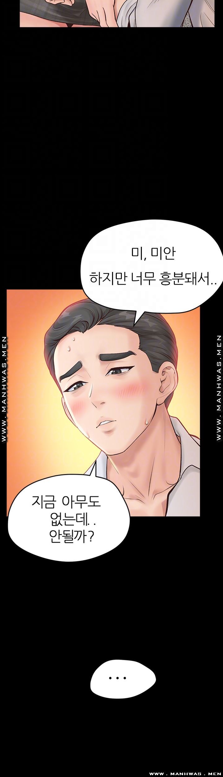 Secret Cohabitation Raw Chapter 9 Page 14