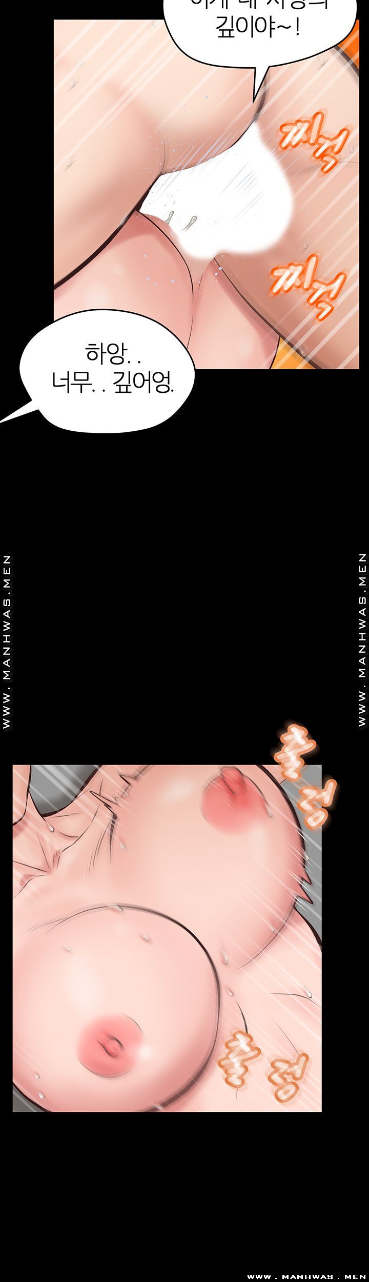 Secret Cohabitation Raw Chapter 9 Page 30