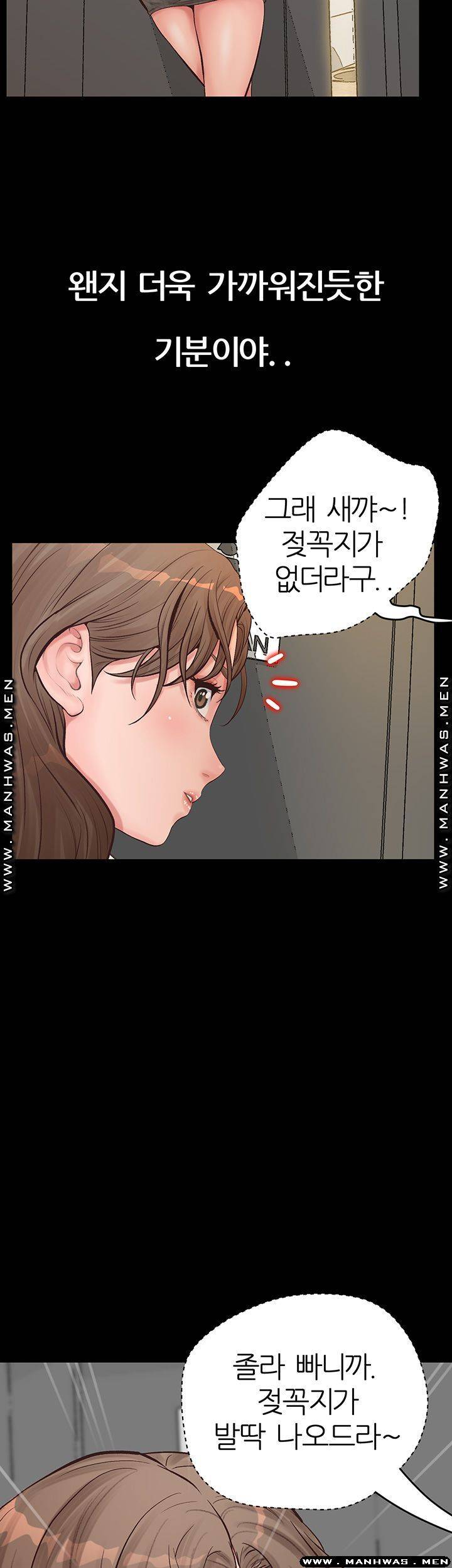 Secret Cohabitation Raw Chapter 9 Page 36