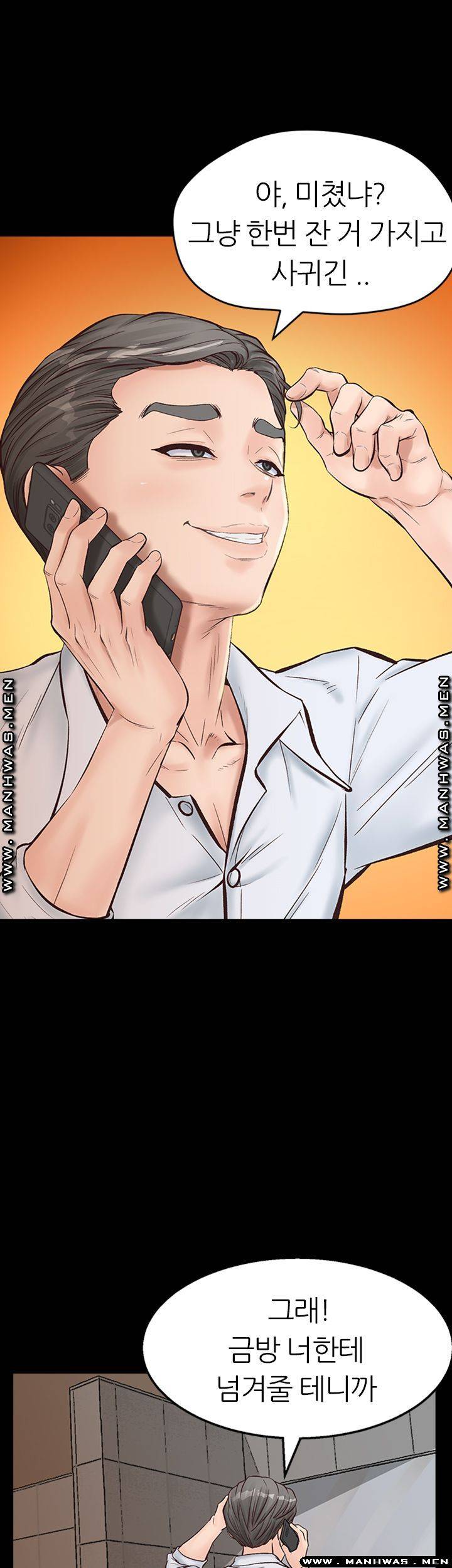 Secret Cohabitation Raw Chapter 9 Page 38