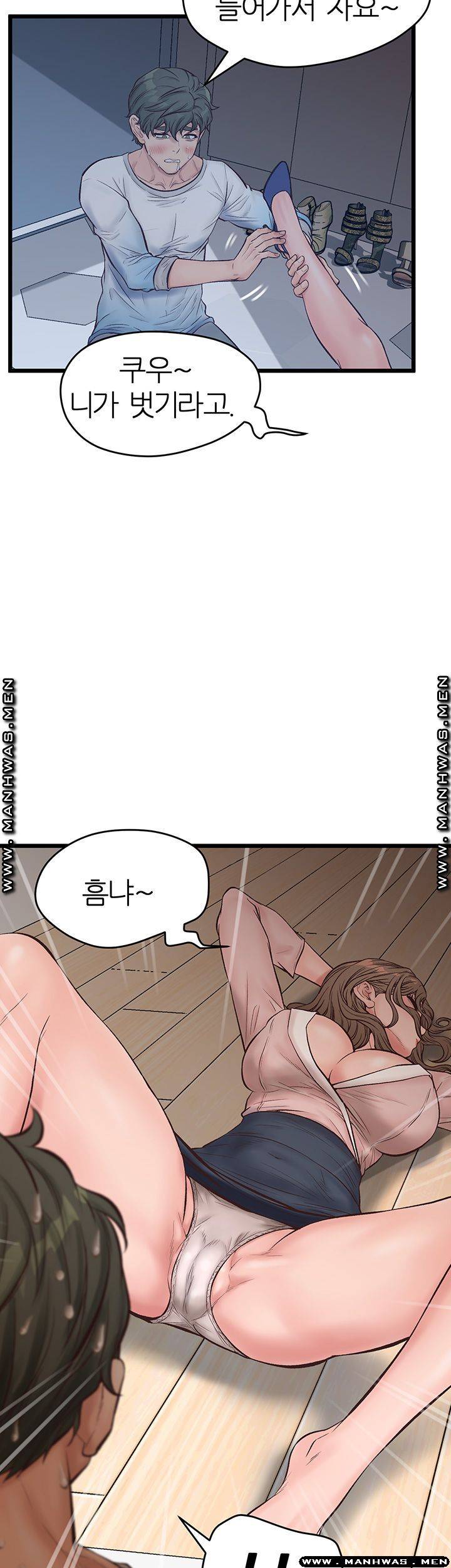 Secret Cohabitation Raw Chapter 9 Page 46