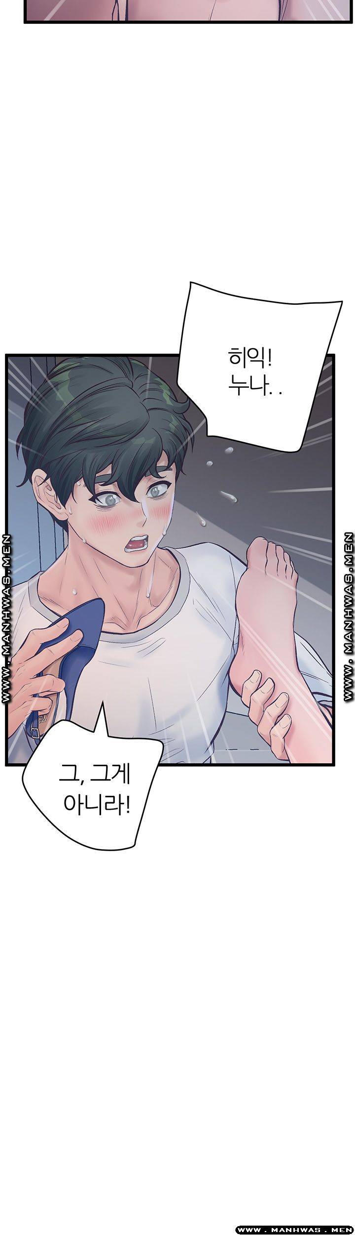 Secret Cohabitation Raw Chapter 9 Page 49