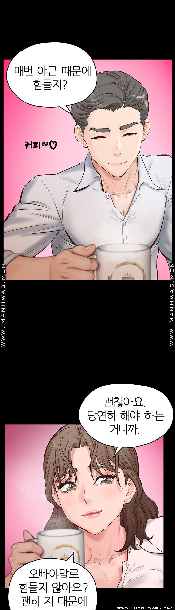 Secret Cohabitation Raw Chapter 9 Page 7