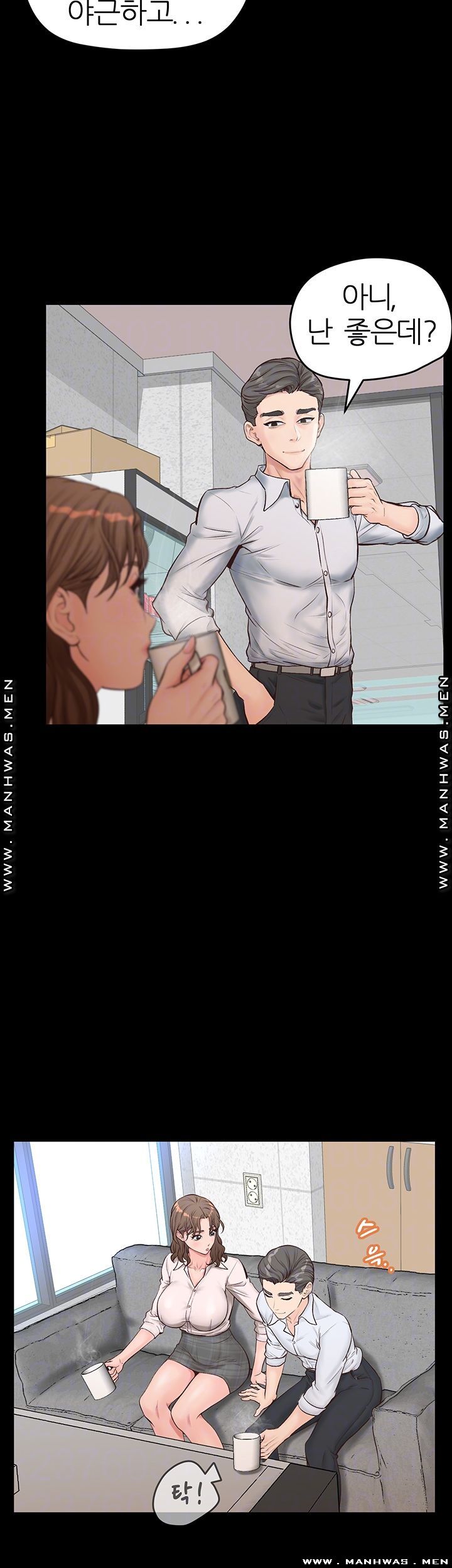 Secret Cohabitation Raw Chapter 9 Page 8