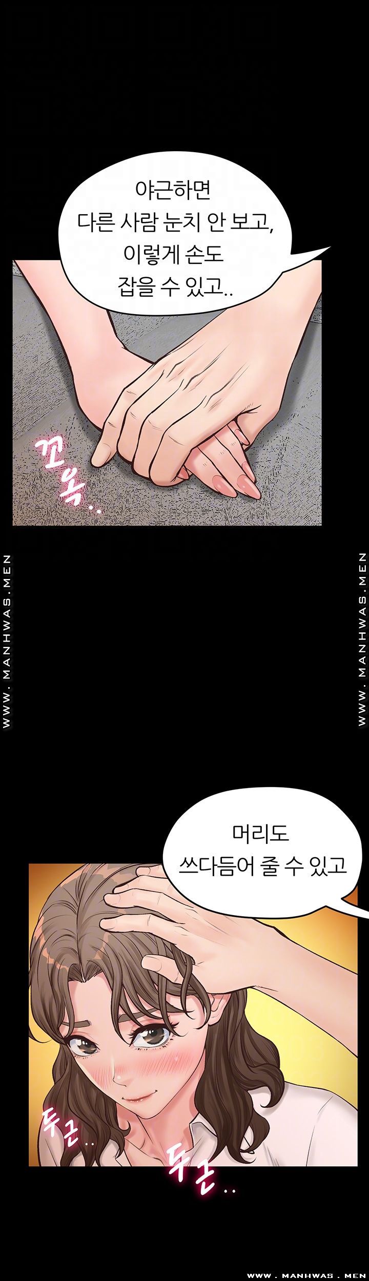 Secret Cohabitation Raw Chapter 9 Page 9