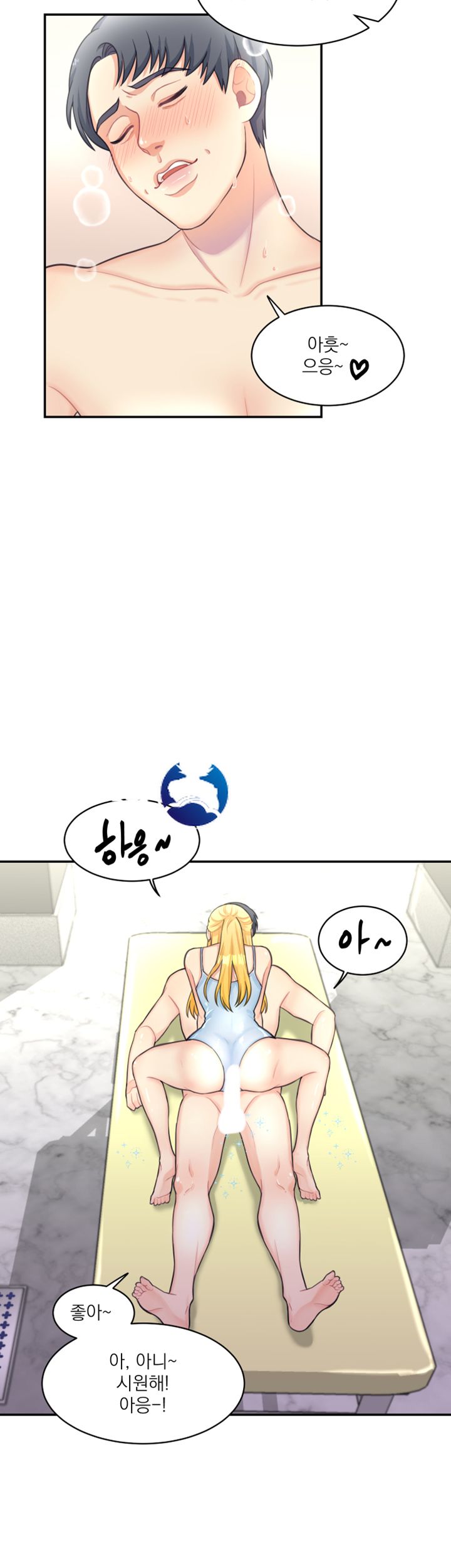Public Bathhouse Raw Chapter 1 Page 40