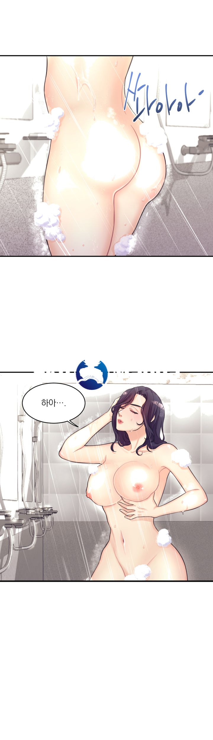 Public Bathhouse Raw Chapter 1 Page 44