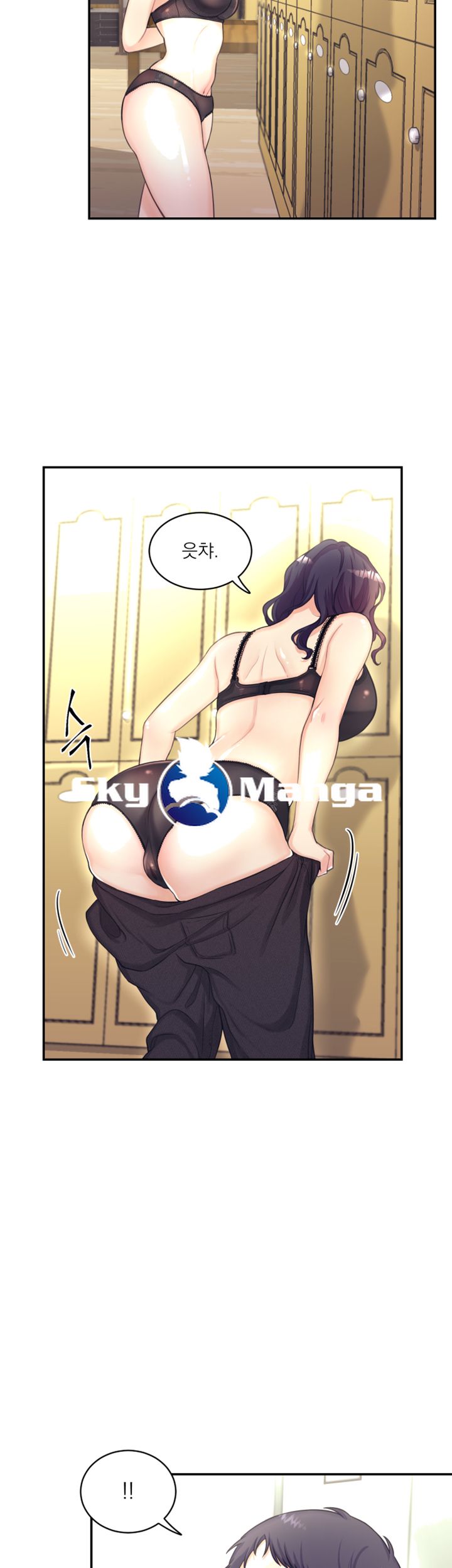 Public Bathhouse Raw Chapter 1 Page 46