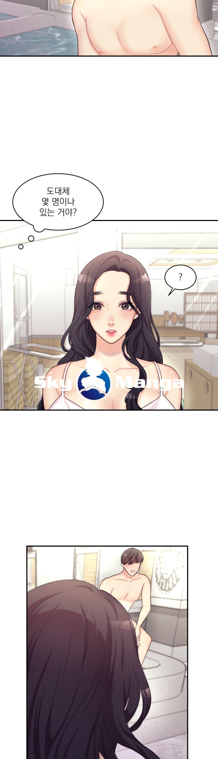 Public Bathhouse Raw Chapter 1 Page 54