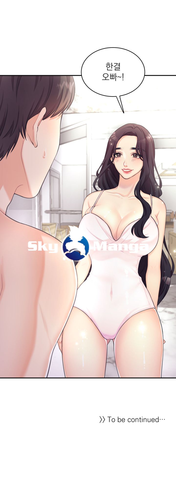 Public Bathhouse Raw Chapter 1 Page 56