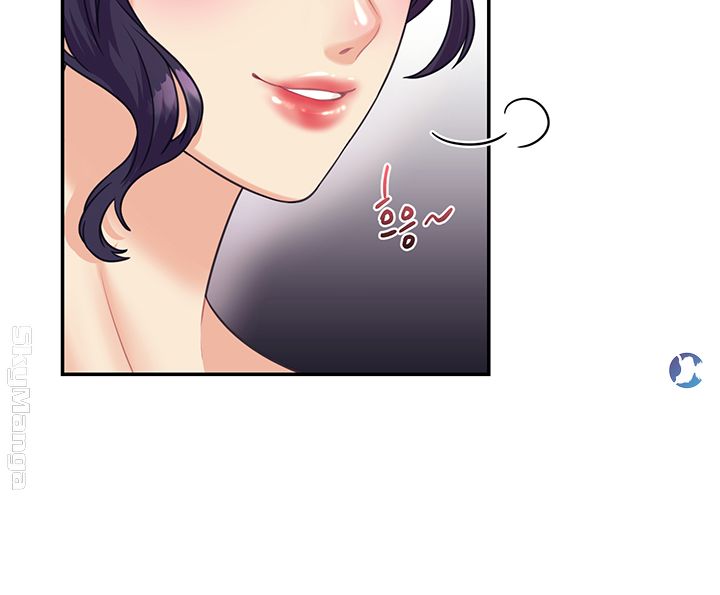Public Bathhouse Raw Chapter 10 Page 25