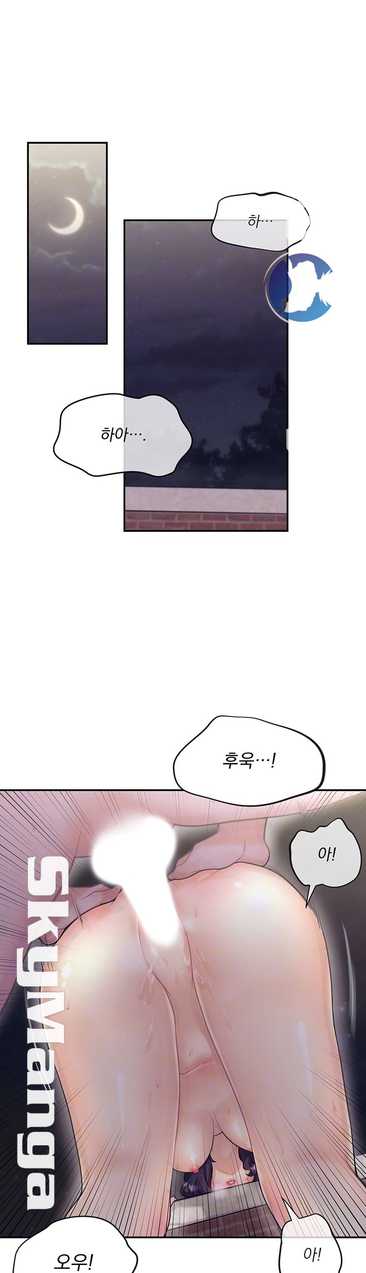 Public Bathhouse Raw Chapter 10 Page 6