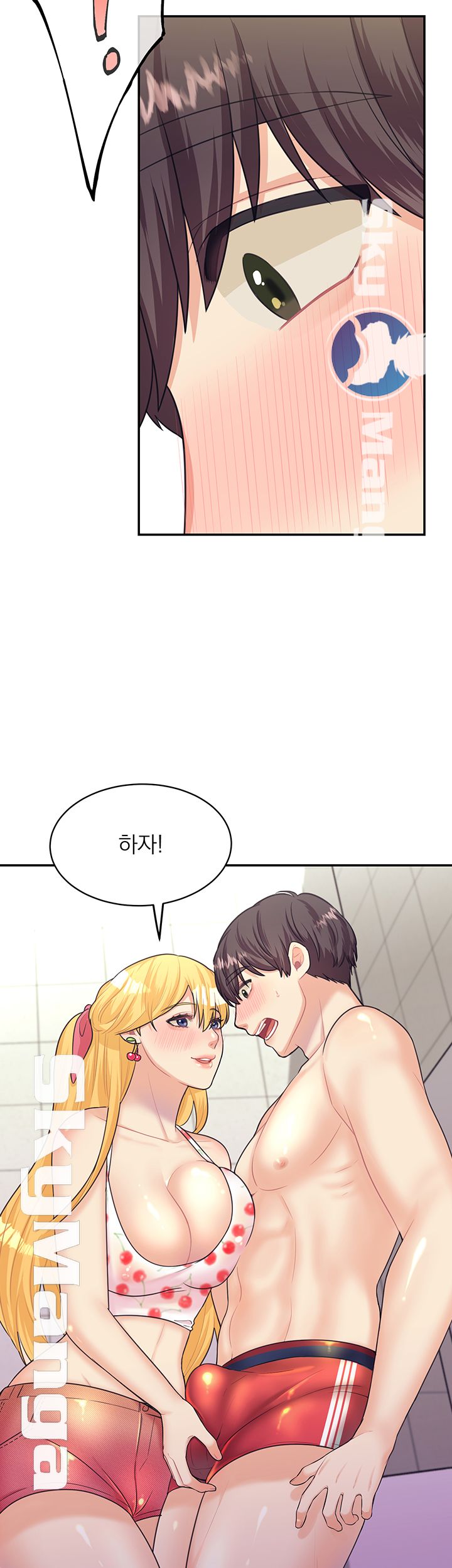 Public Bathhouse Raw Chapter 10 Page 60