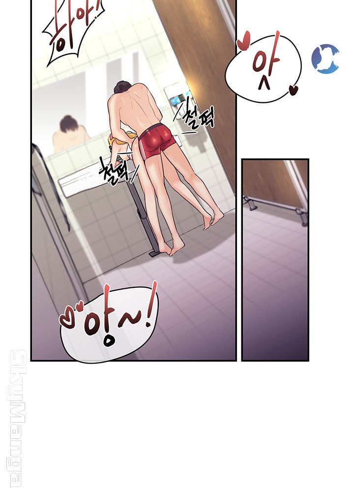 Public Bathhouse Raw Chapter 11 Page 24