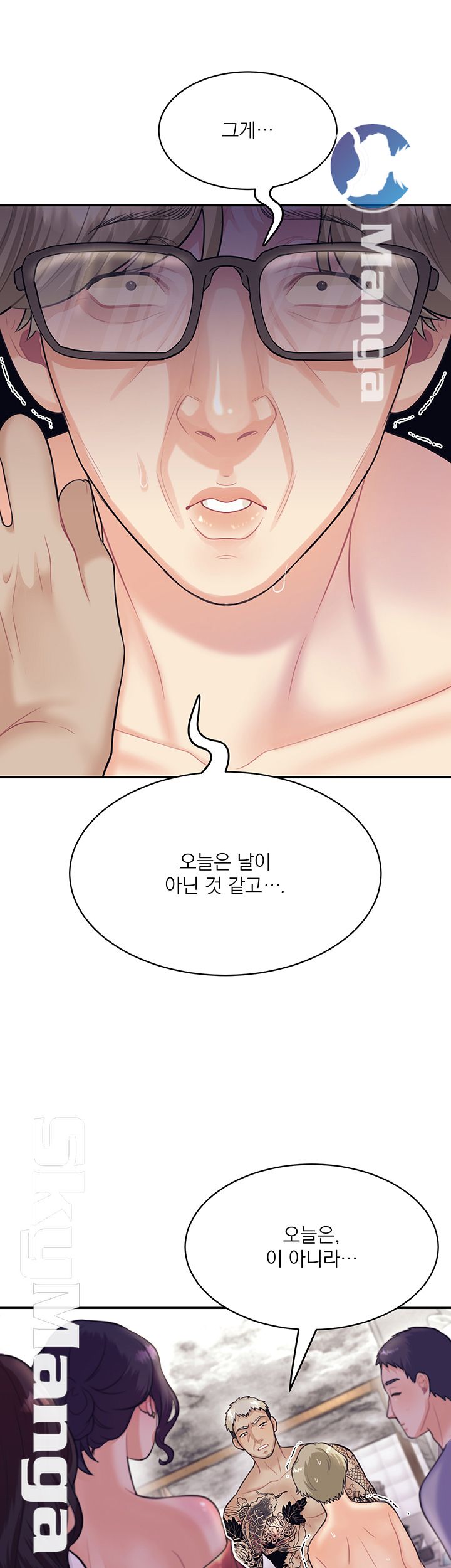 Public Bathhouse Raw Chapter 12 Page 10