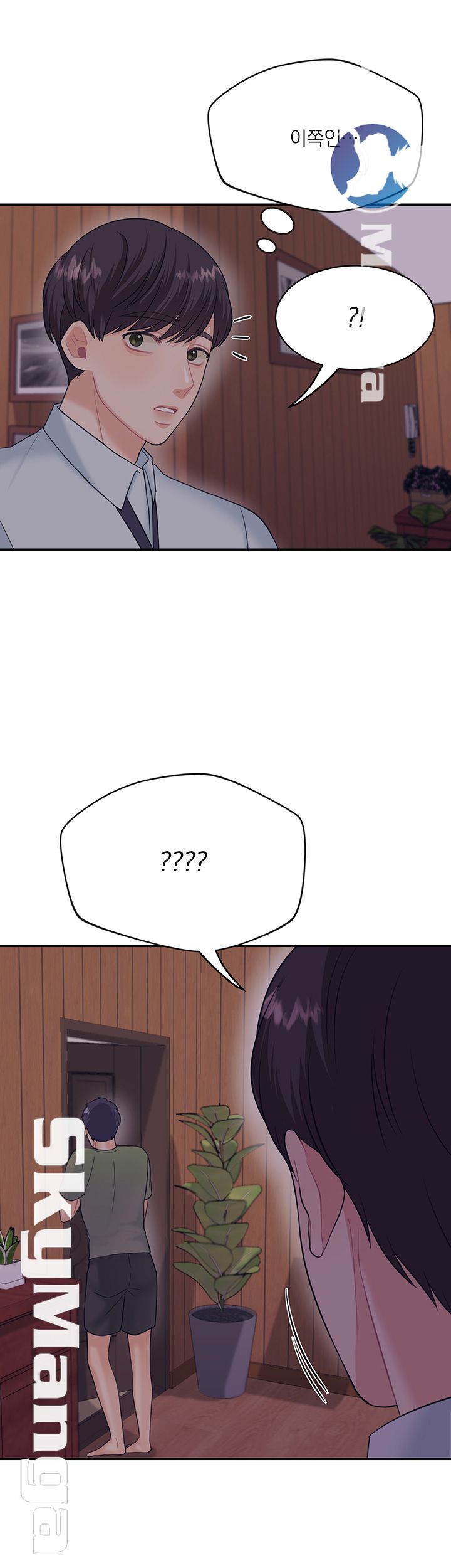 Public Bathhouse Raw Chapter 12 Page 43