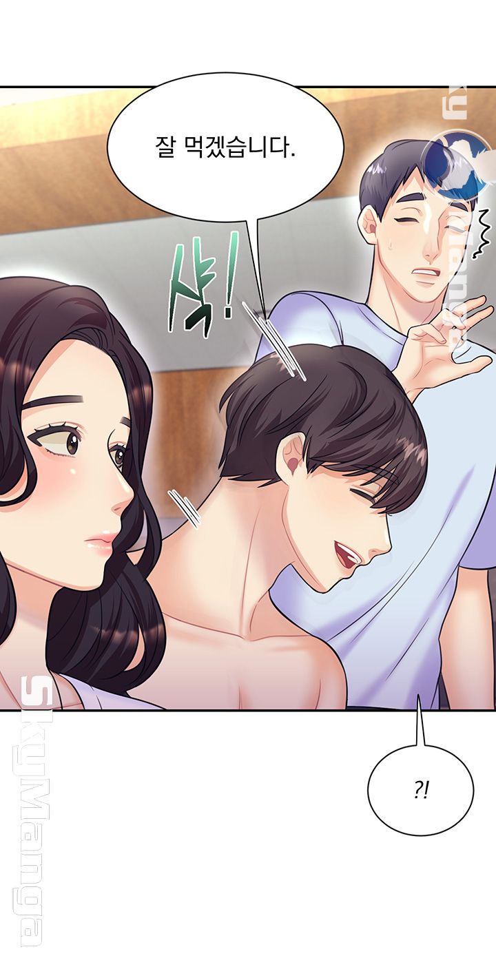 Public Bathhouse Raw Chapter 13 Page 24