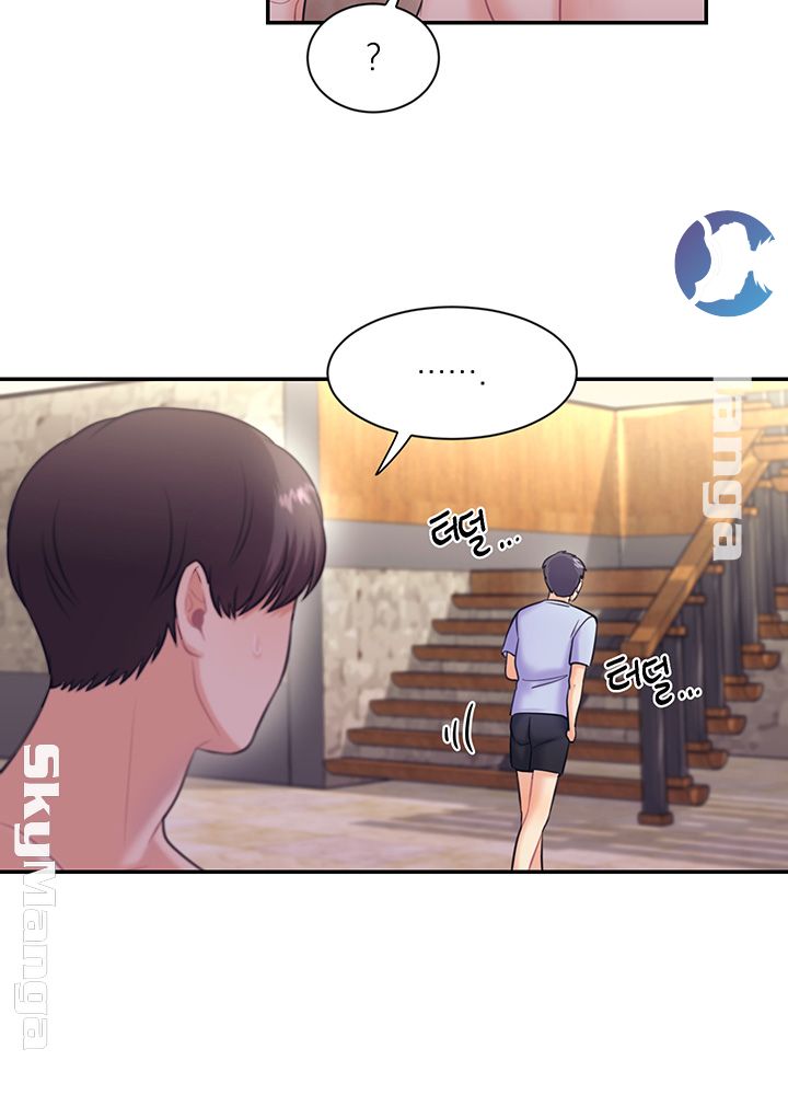 Public Bathhouse Raw Chapter 13 Page 27