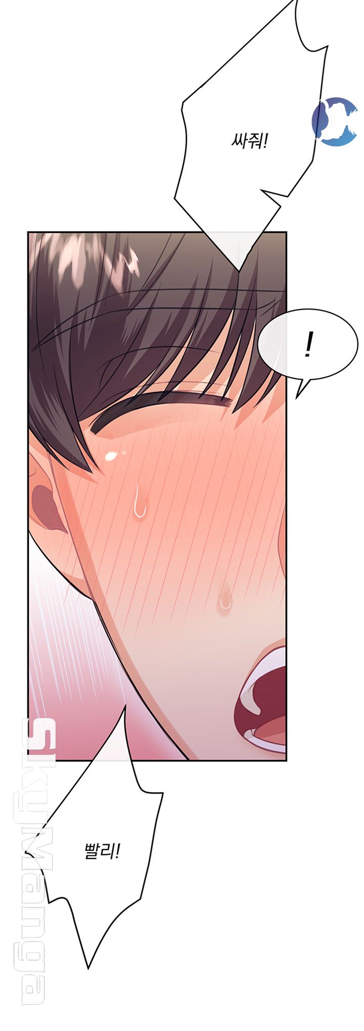 Public Bathhouse Raw Chapter 14 Page 39