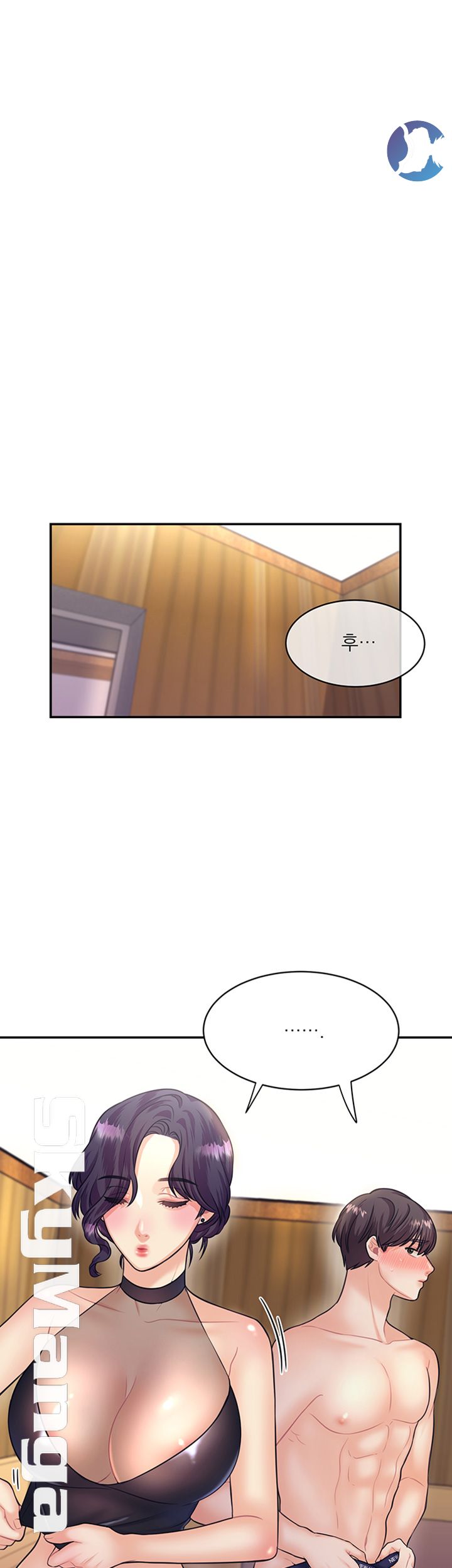 Public Bathhouse Raw Chapter 14 Page 44