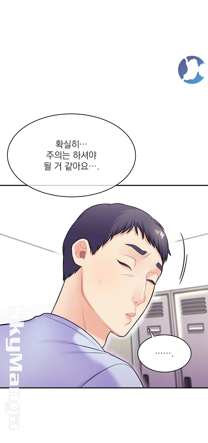Public Bathhouse Raw Chapter 15 Page 12