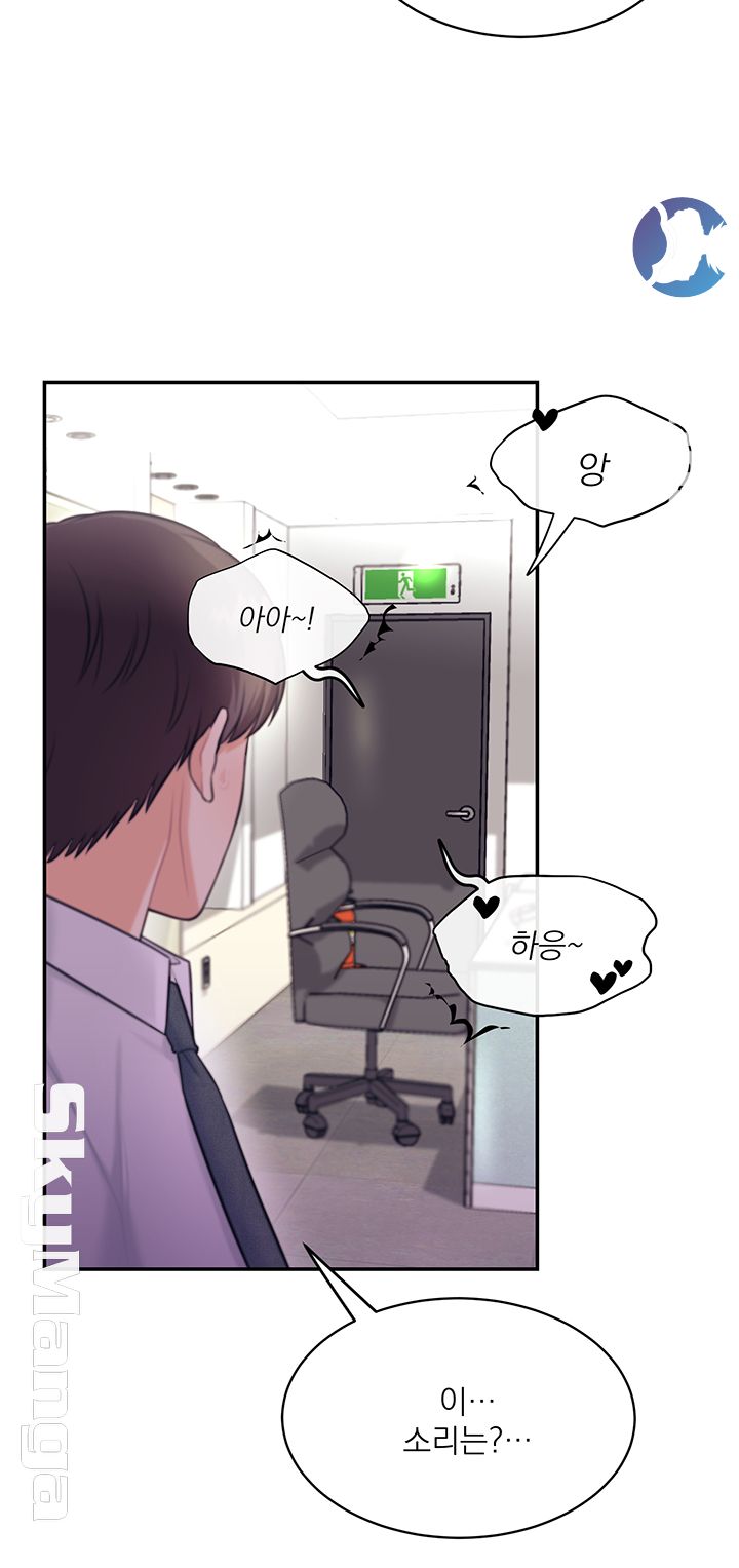 Public Bathhouse Raw Chapter 15 Page 42