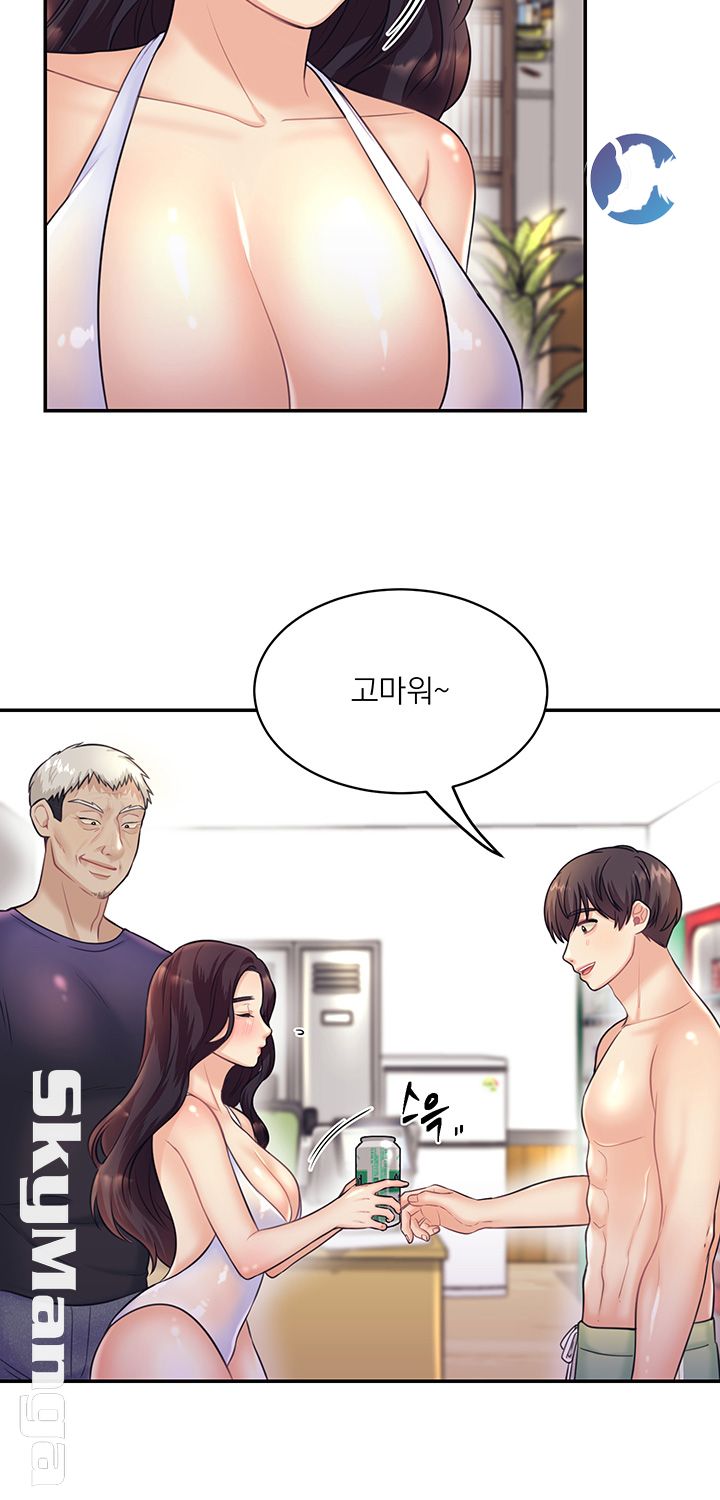 Public Bathhouse Raw Chapter 16 Page 39