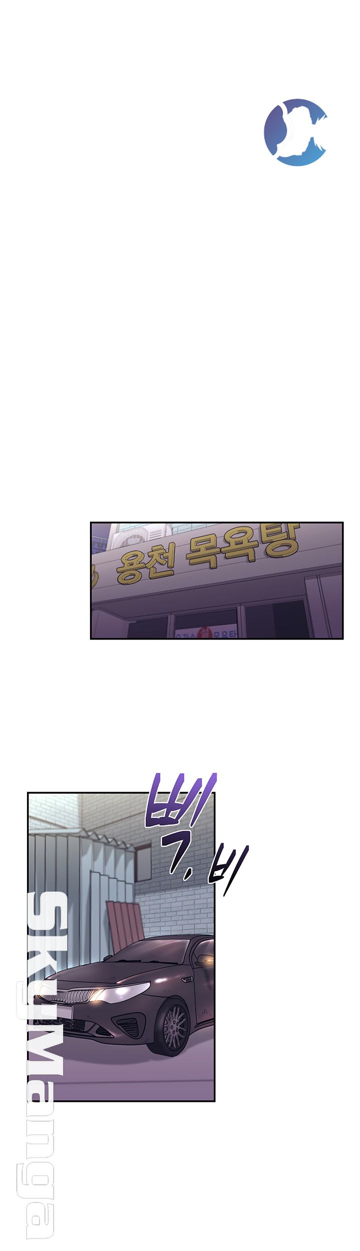 Public Bathhouse Raw Chapter 16 Page 49