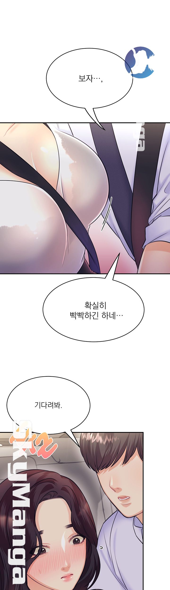 Public Bathhouse Raw Chapter 17 Page 26
