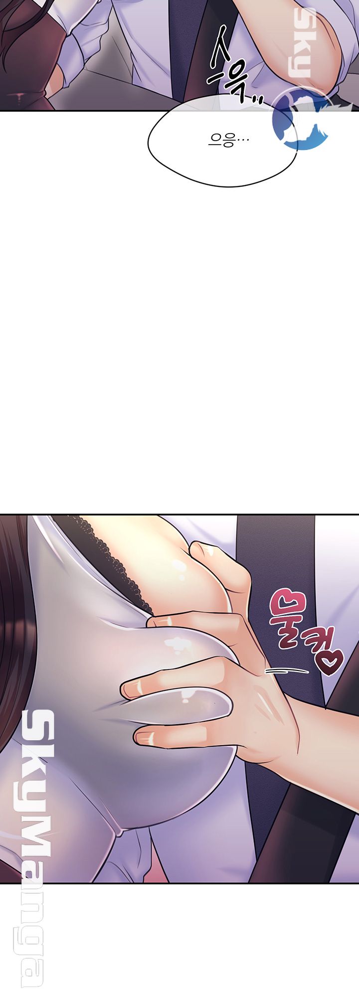 Public Bathhouse Raw Chapter 17 Page 34