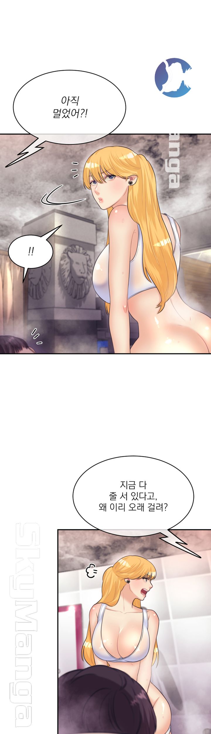 Public Bathhouse Raw Chapter 18 Page 31