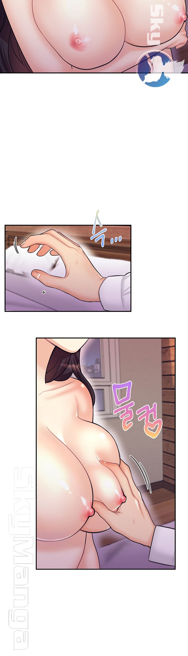Public Bathhouse Raw Chapter 19 Page 10