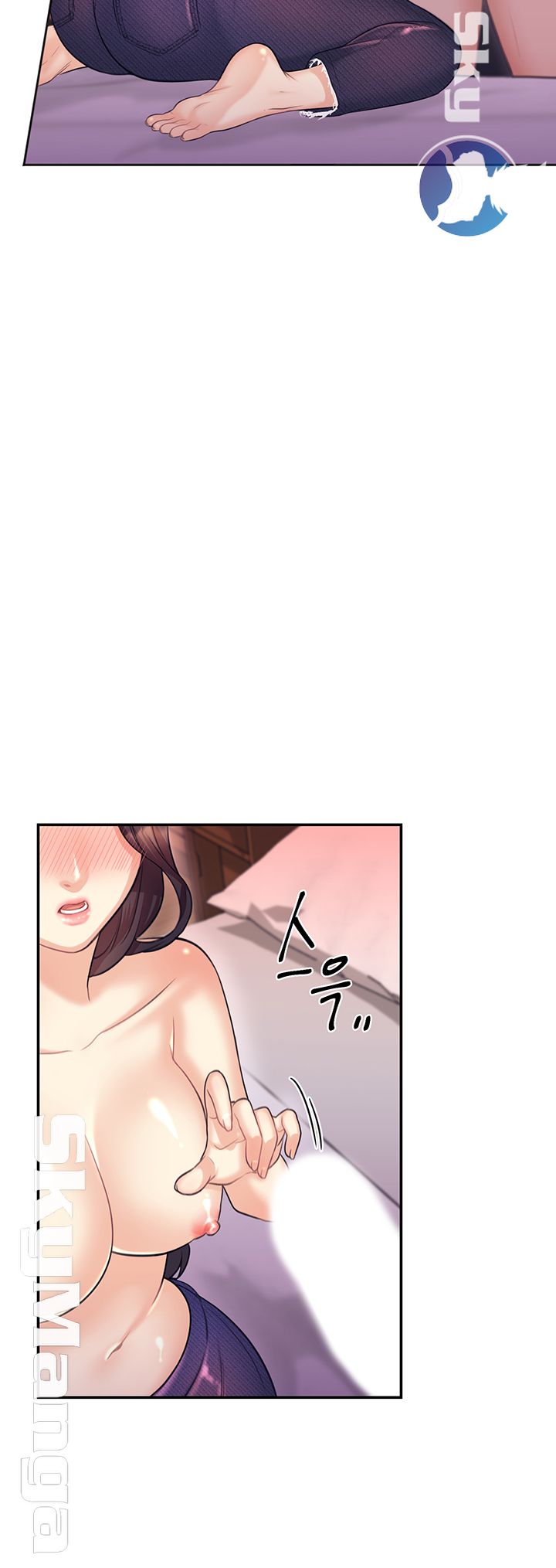 Public Bathhouse Raw Chapter 19 Page 29