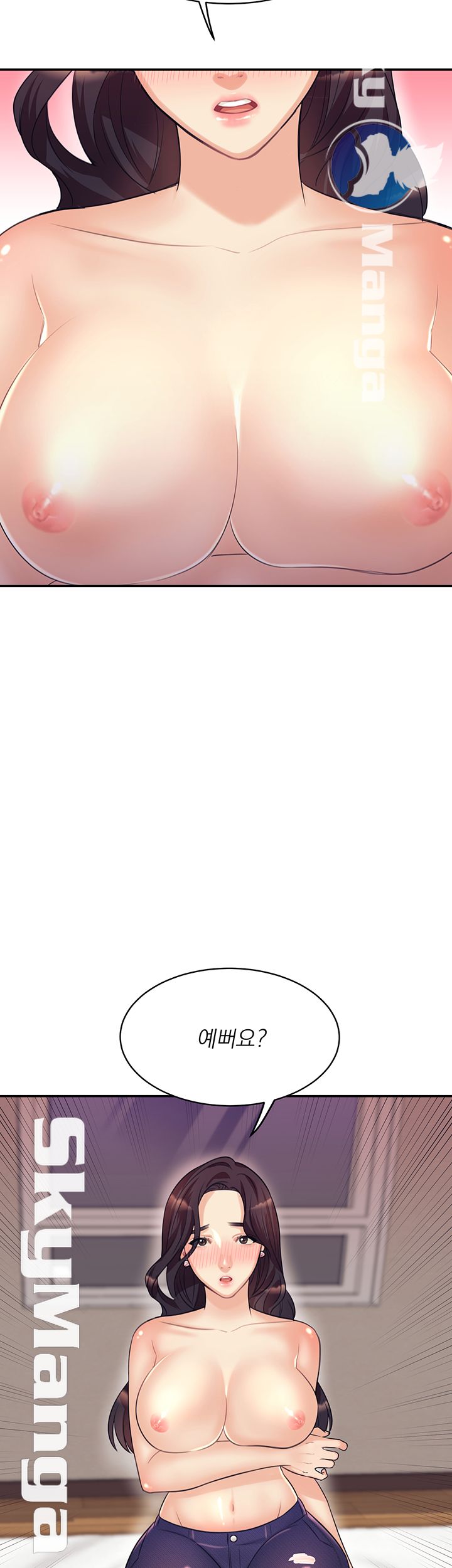 Public Bathhouse Raw Chapter 19 Page 3