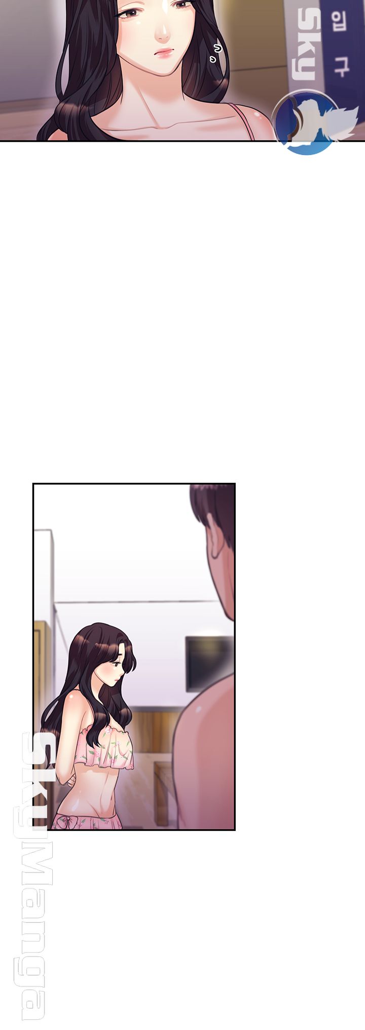 Public Bathhouse Raw Chapter 20 Page 28