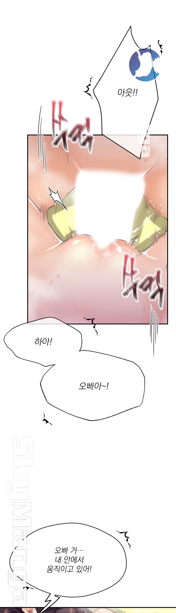 Public Bathhouse Raw Chapter 21 Page 29