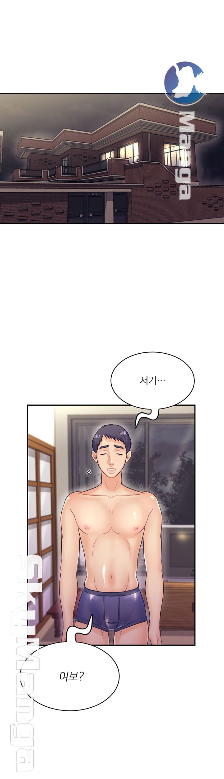 Public Bathhouse Raw Chapter 22 Page 46