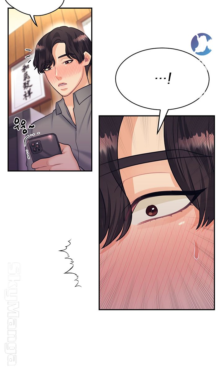Public Bathhouse Raw Chapter 23 Page 15