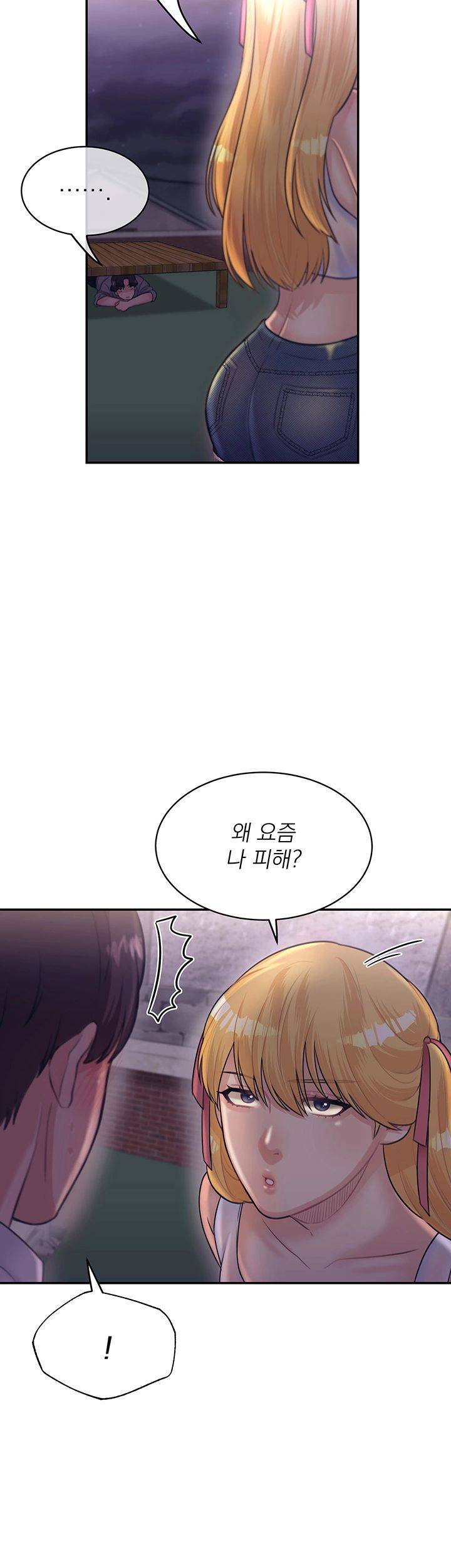 Public Bathhouse Raw Chapter 24 Page 36