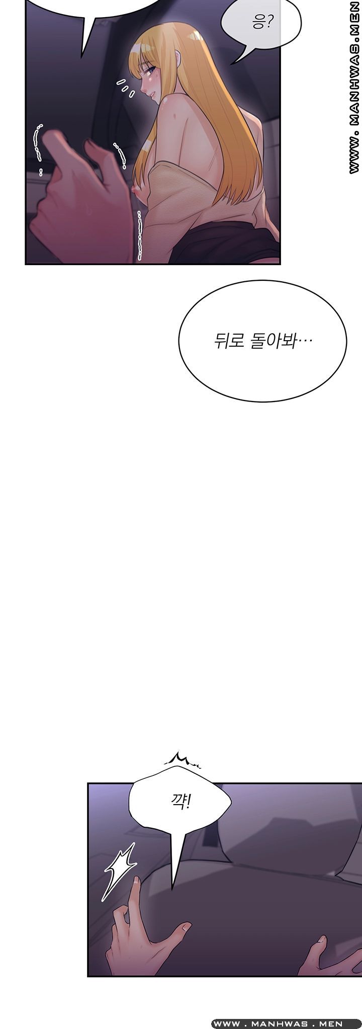 Public Bathhouse Raw Chapter 27 Page 32