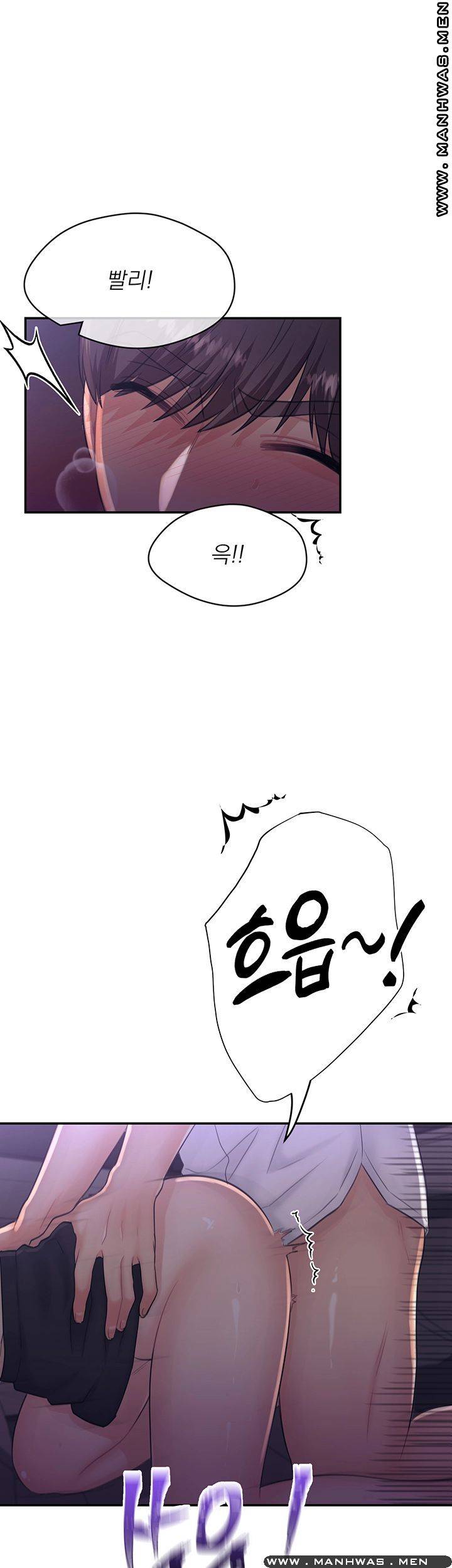 Public Bathhouse Raw Chapter 27 Page 42