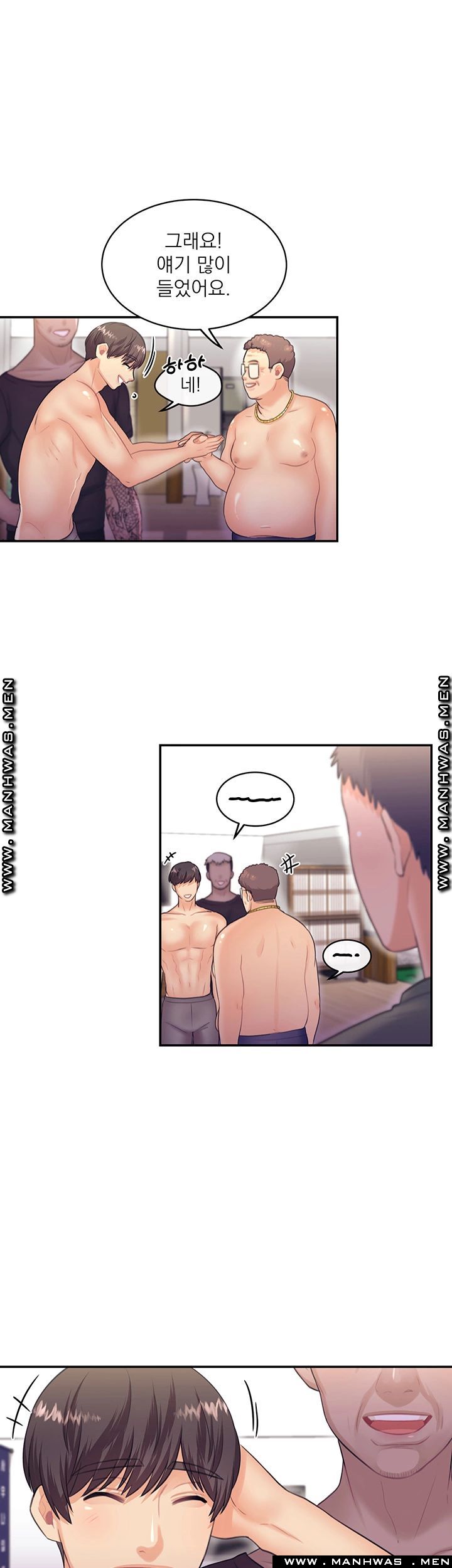 Public Bathhouse Raw Chapter 28 Page 19