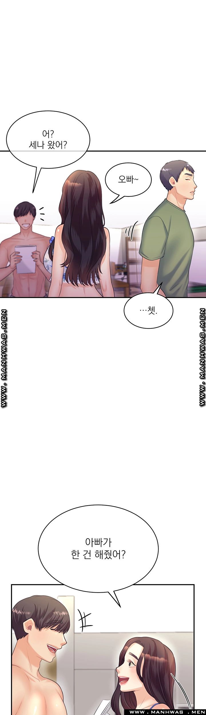 Public Bathhouse Raw Chapter 28 Page 23