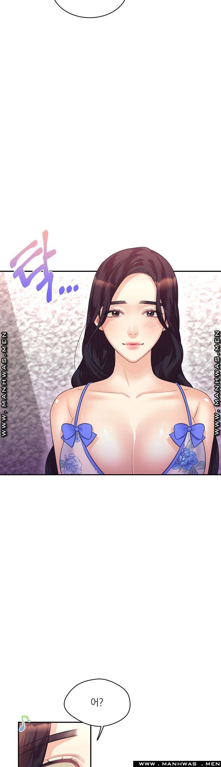 Public Bathhouse Raw Chapter 28 Page 47