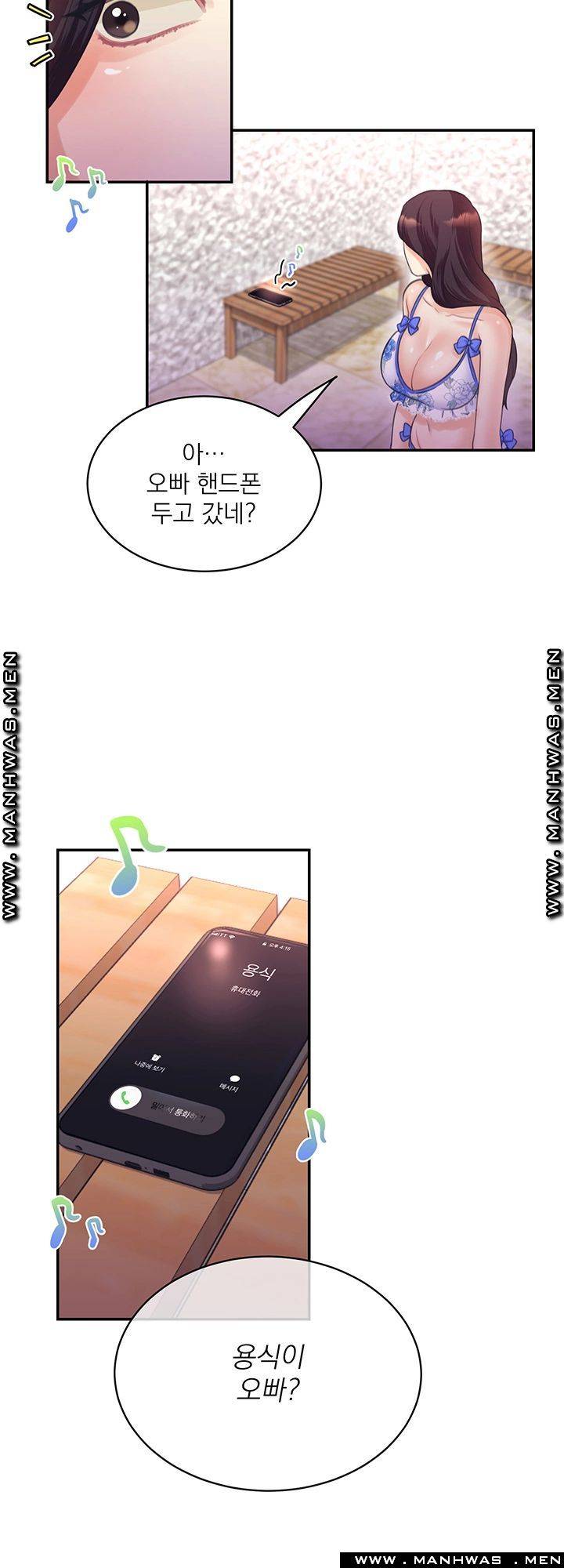 Public Bathhouse Raw Chapter 28 Page 48