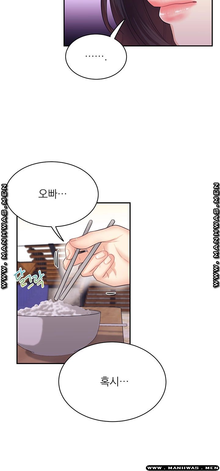 Public Bathhouse Raw Chapter 29 Page 18