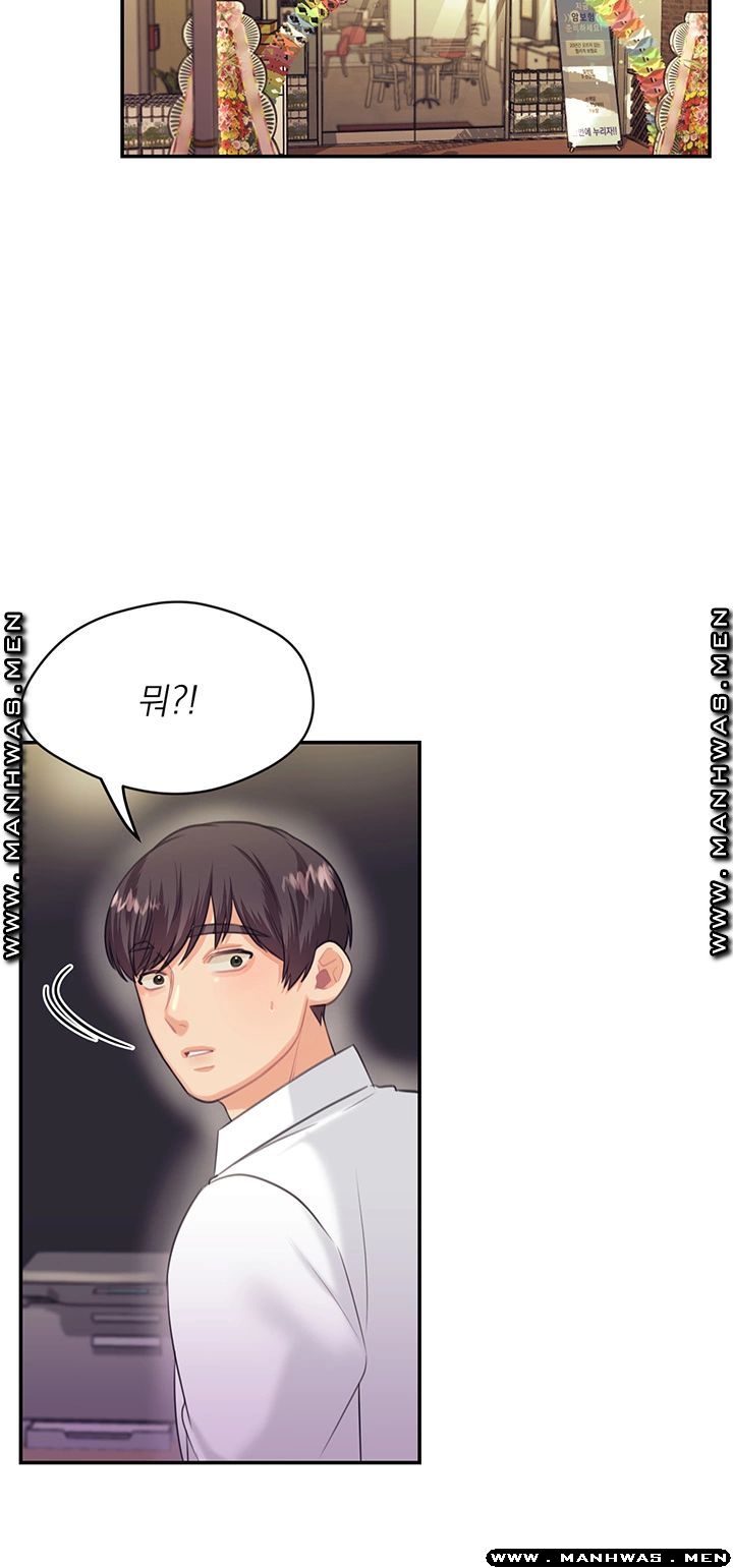 Public Bathhouse Raw Chapter 29 Page 21