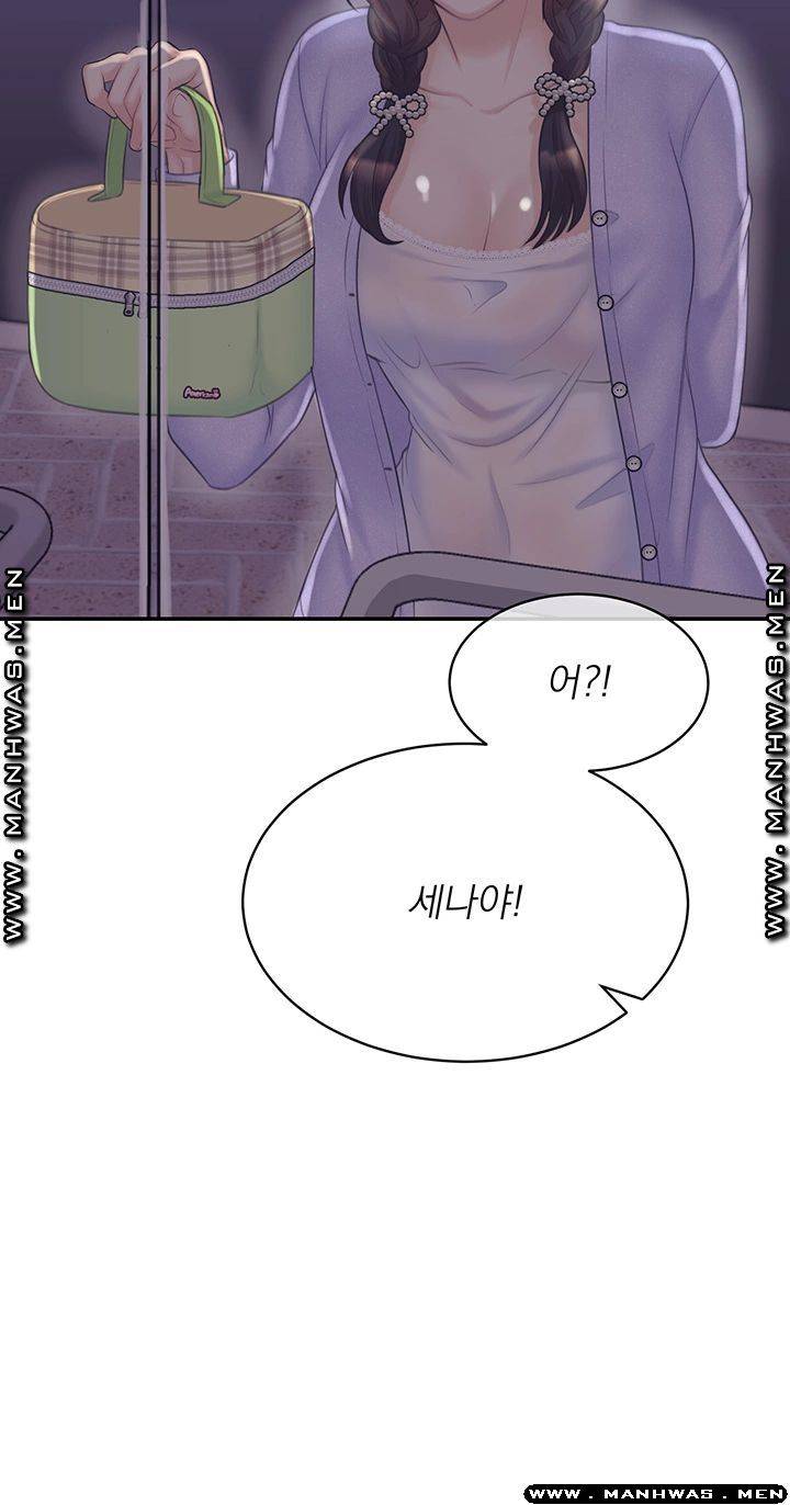 Public Bathhouse Raw Chapter 29 Page 41